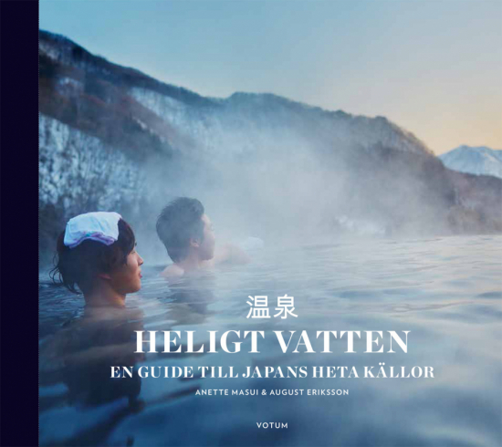 Heligt vatten : En guide till Japans heta källor