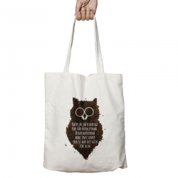 Tygväska: Dinosaurierna hade inte kaffe